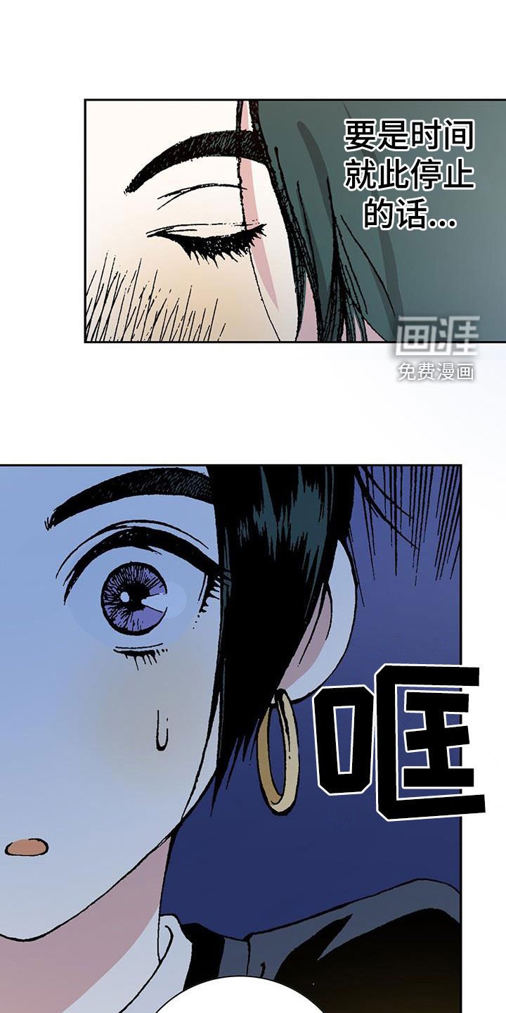 第38章：羞辱