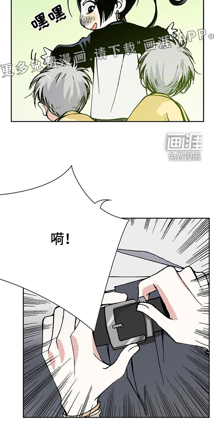 第38章：羞辱
