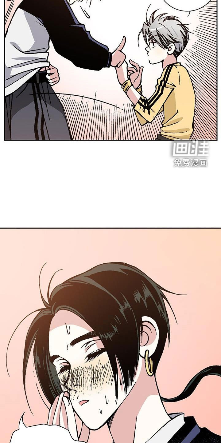 第38章：羞辱