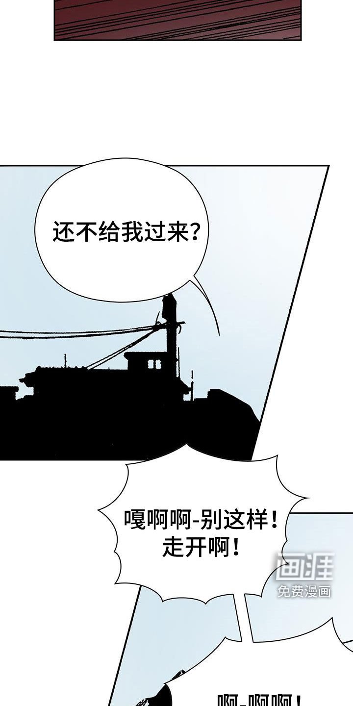 第38章：羞辱