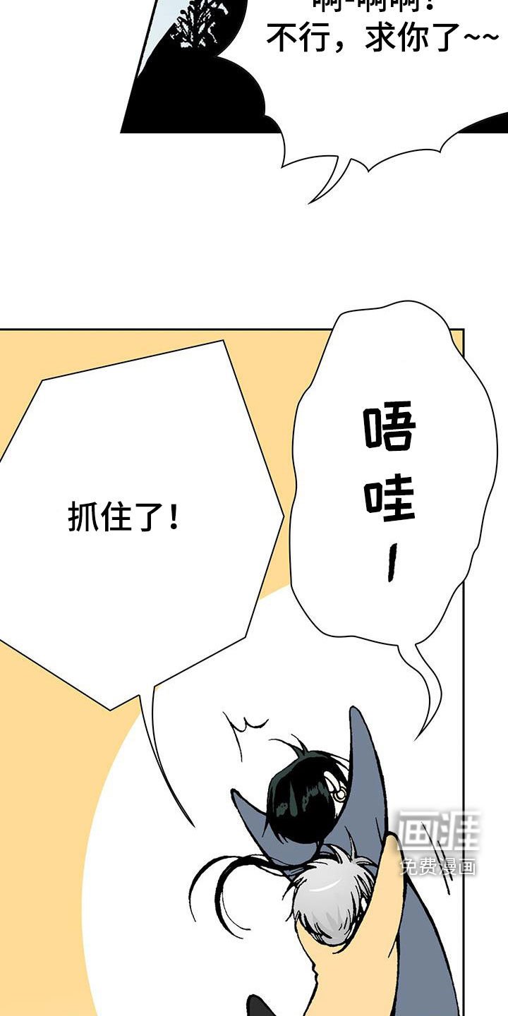 第38章：羞辱