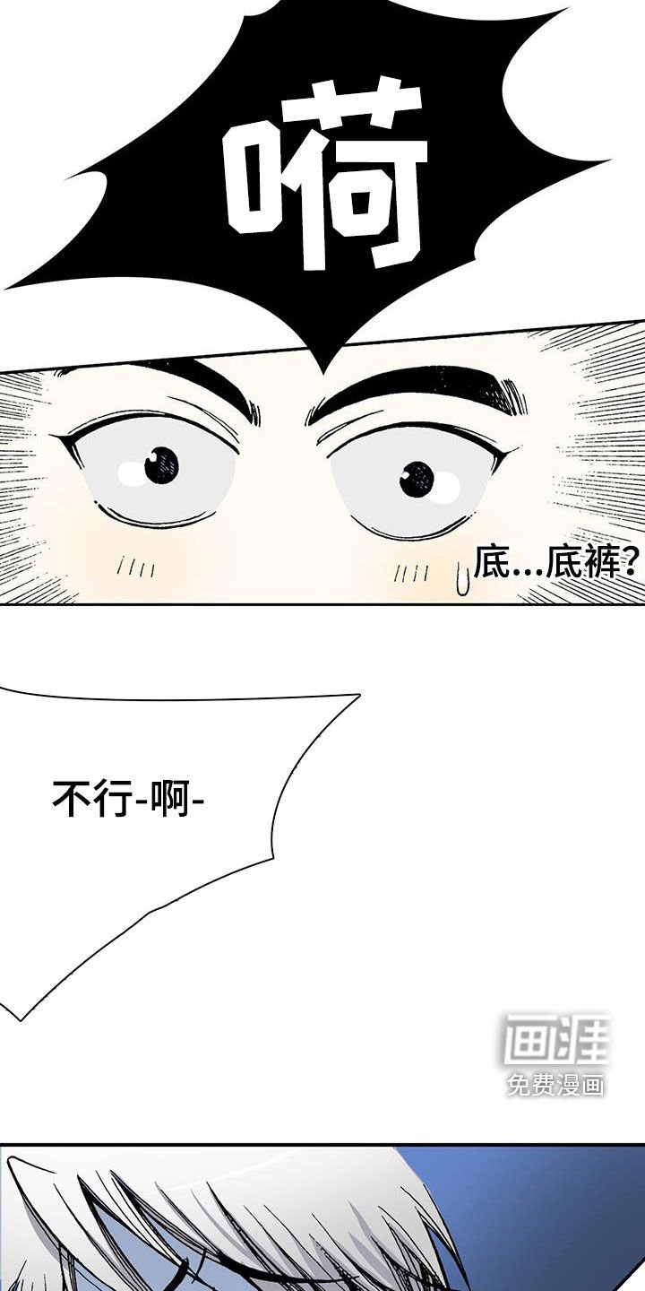 第38章：羞辱