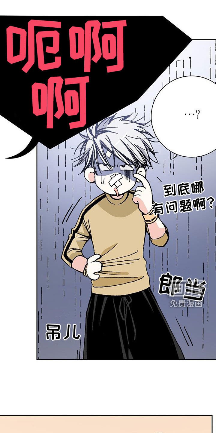 第39章：狗屎运