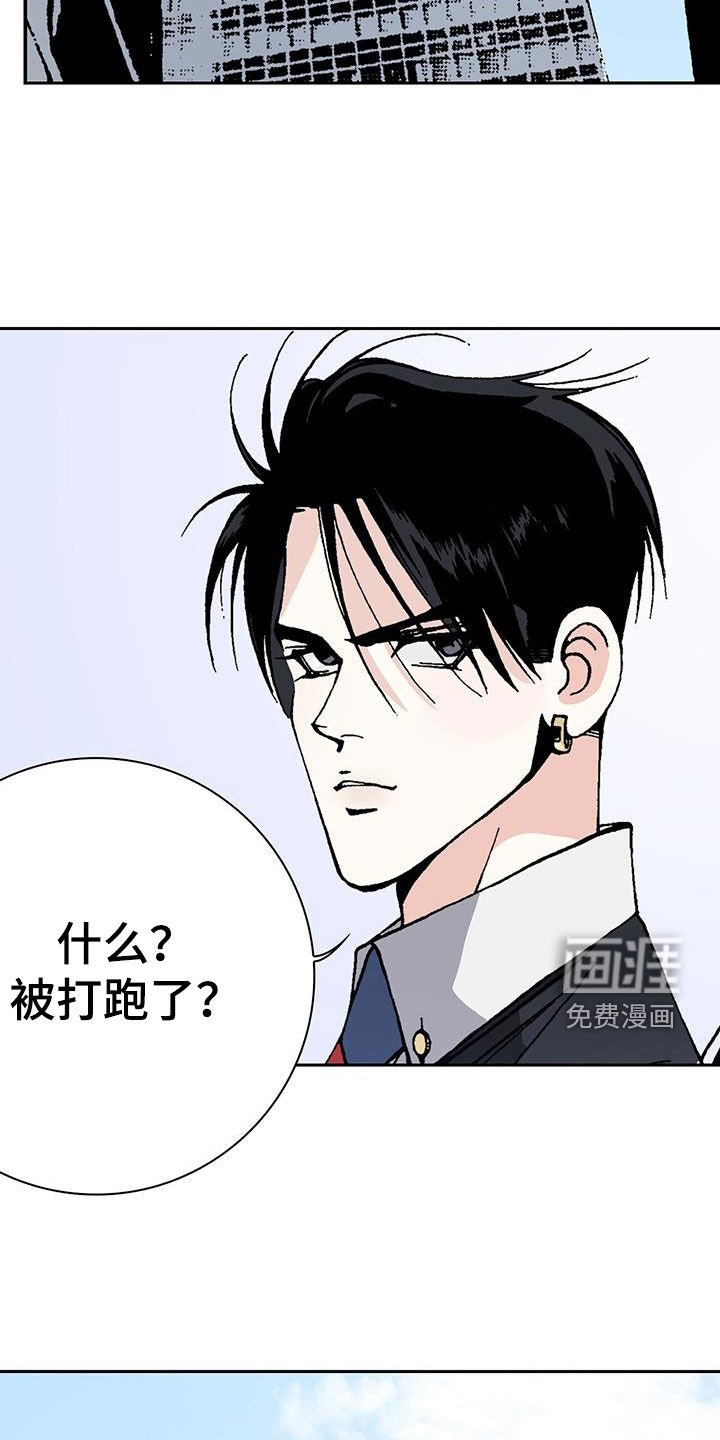 第39章：狗屎运