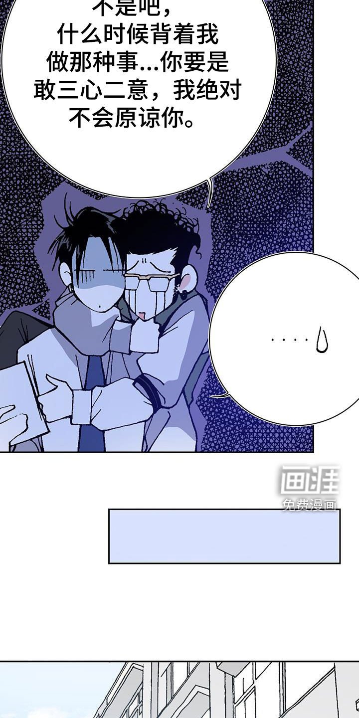 第39章：狗屎运