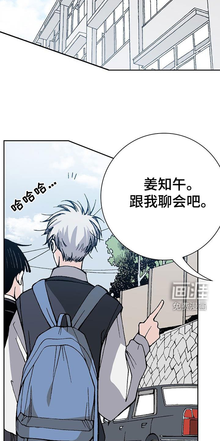 第39章：狗屎运