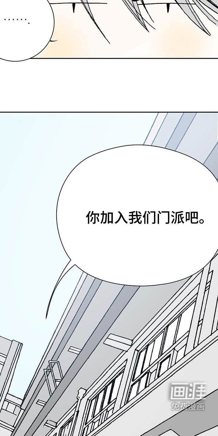 第39章：狗屎运