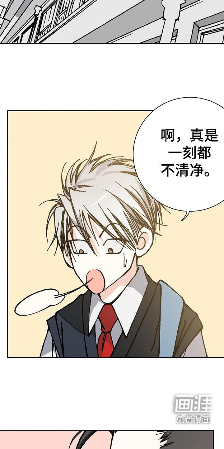第39章：狗屎运