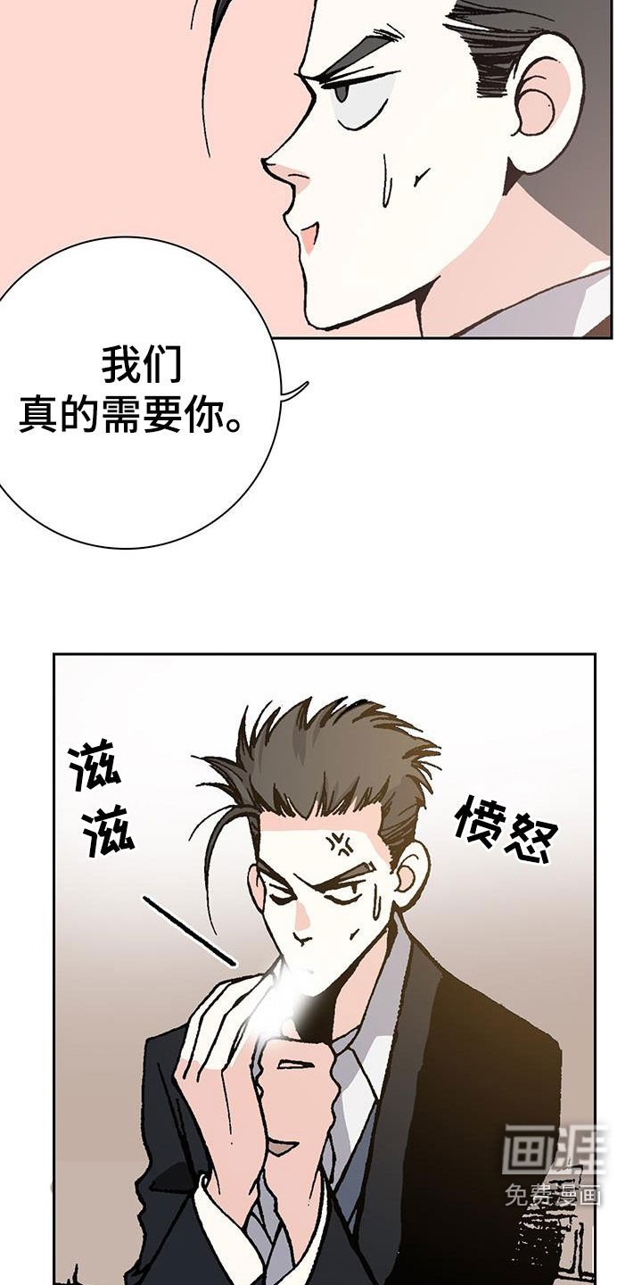 第39章：狗屎运