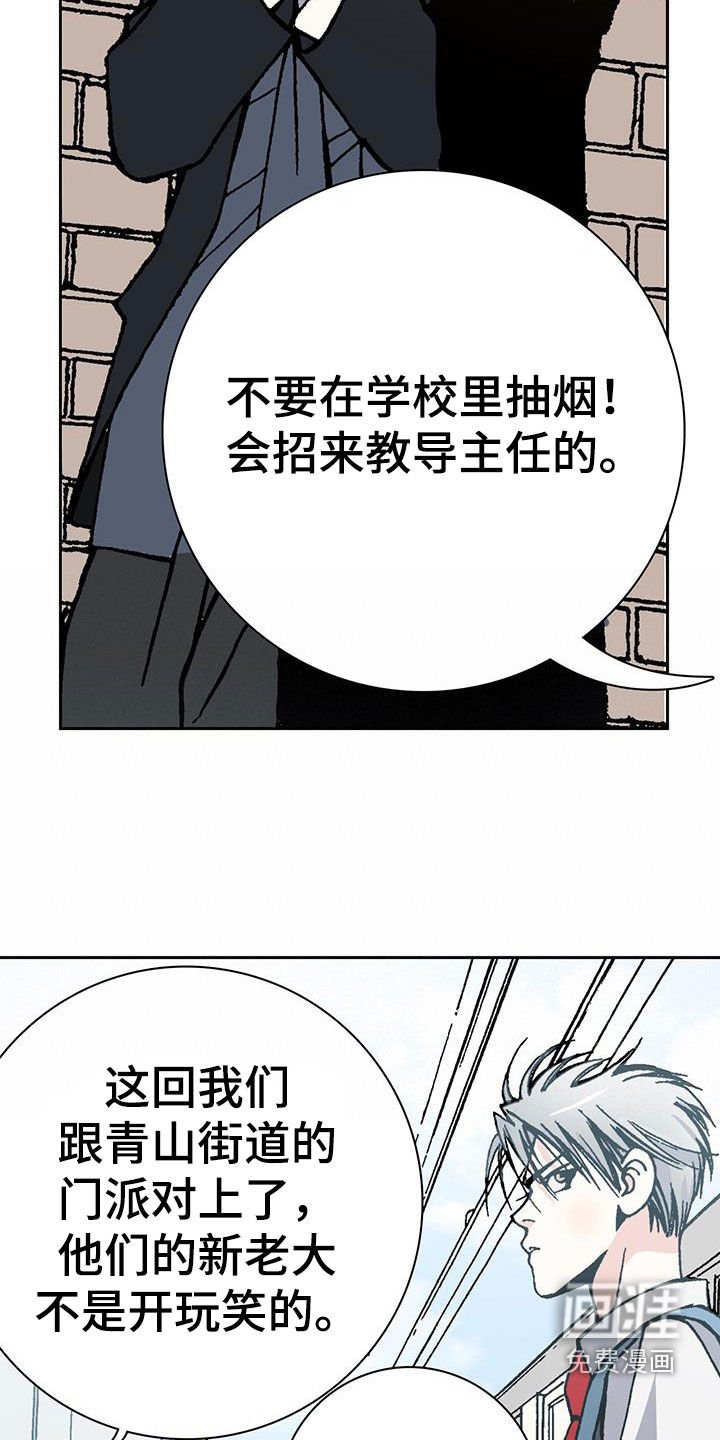 第39章：狗屎运