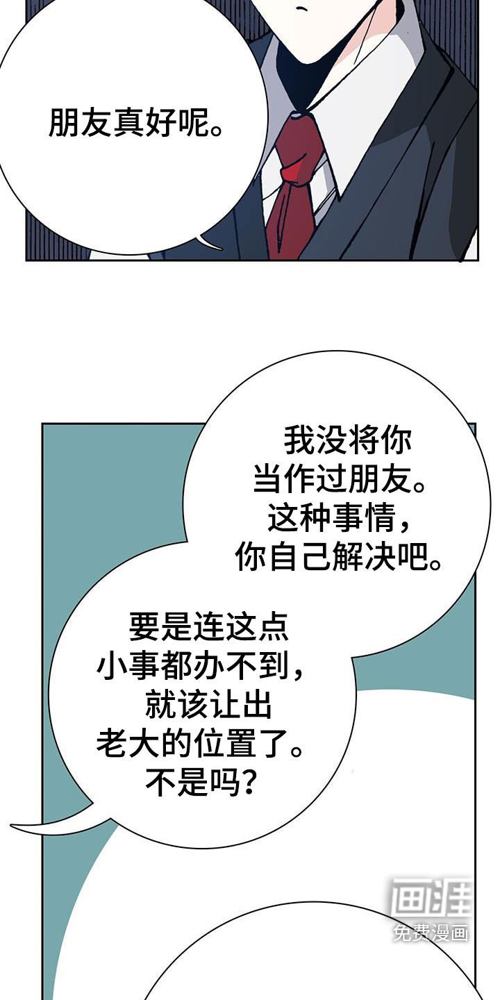 第39章：狗屎运