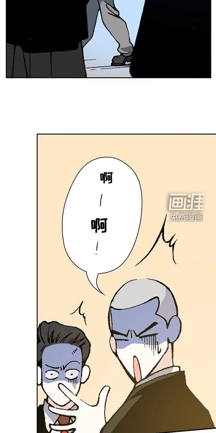 第39章：狗屎运