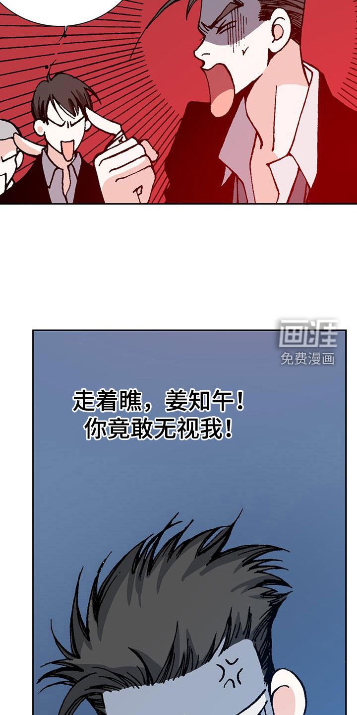 第39章：狗屎运