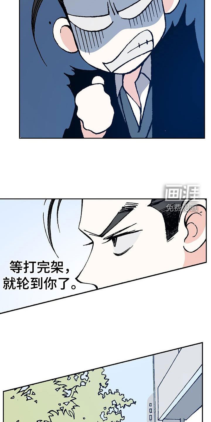 第39章：狗屎运
