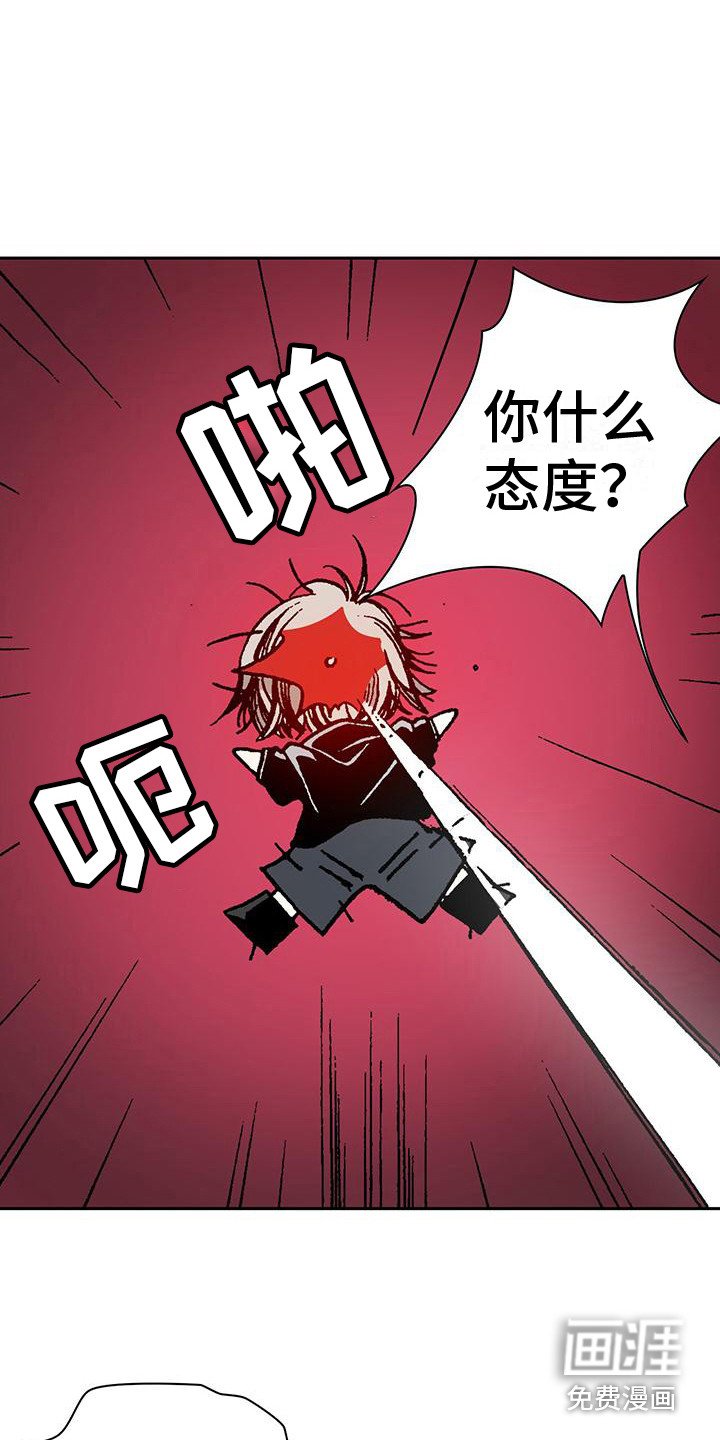 第4章：损友