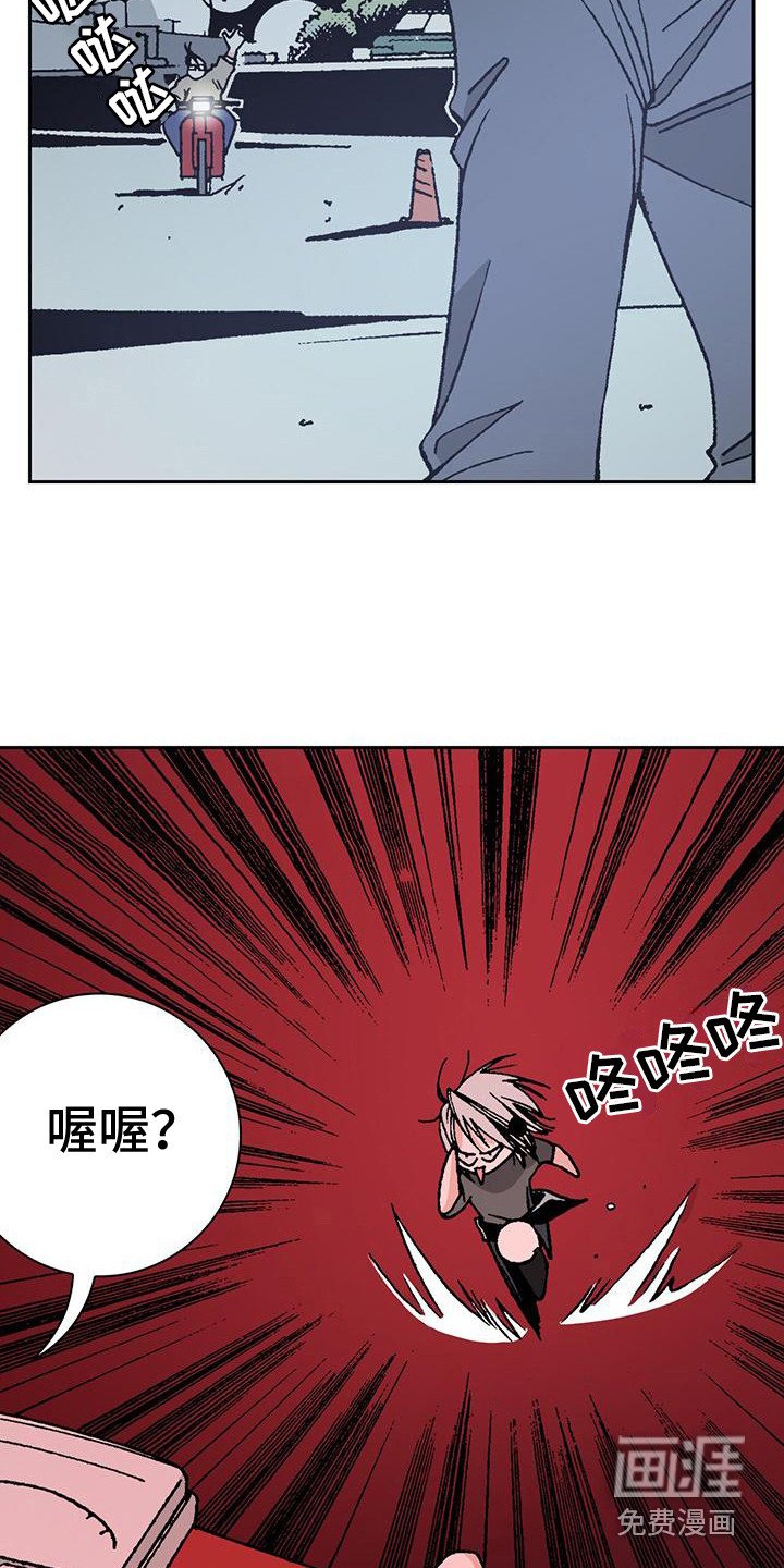 第4章：损友