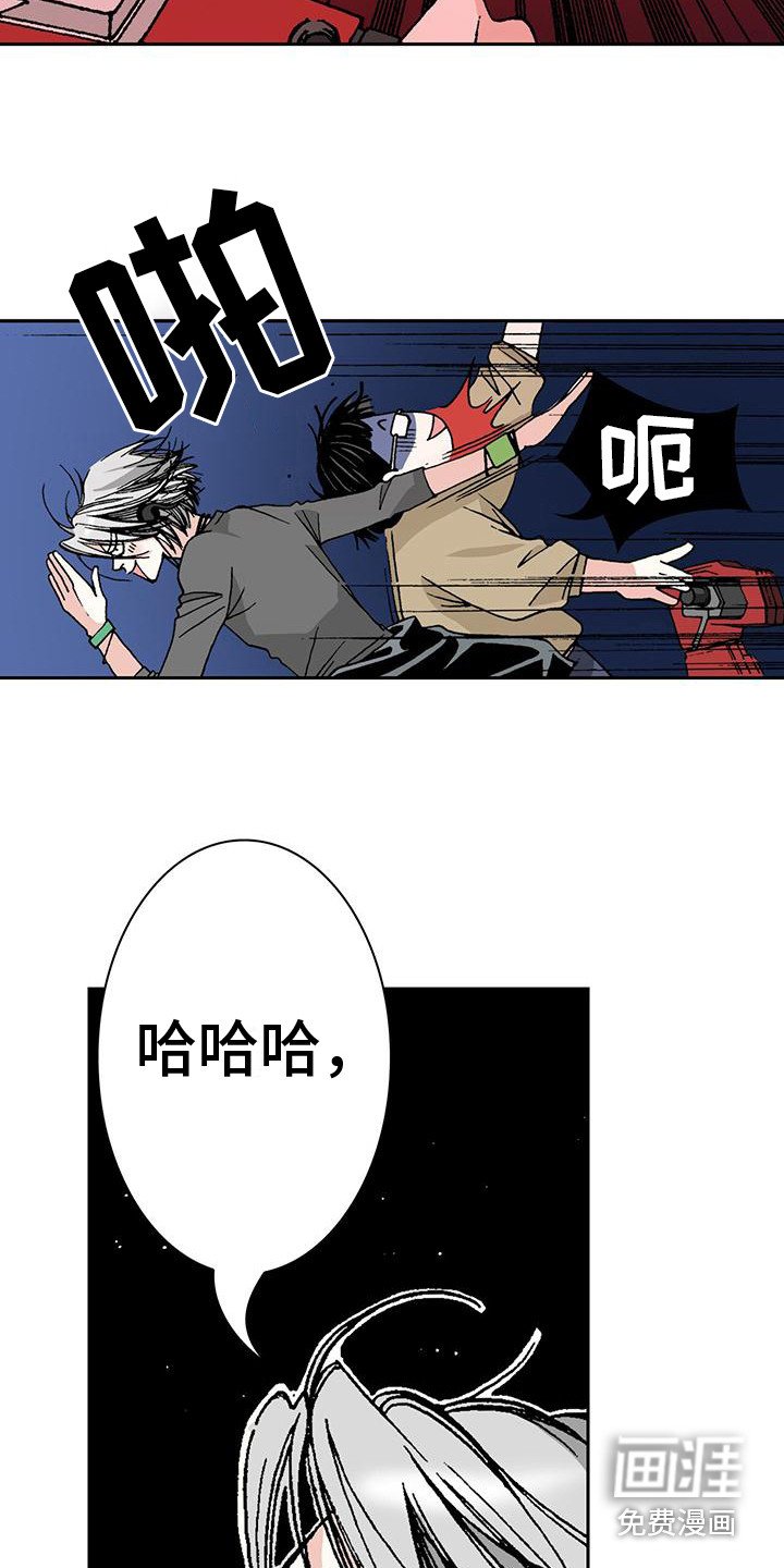 第4章：损友