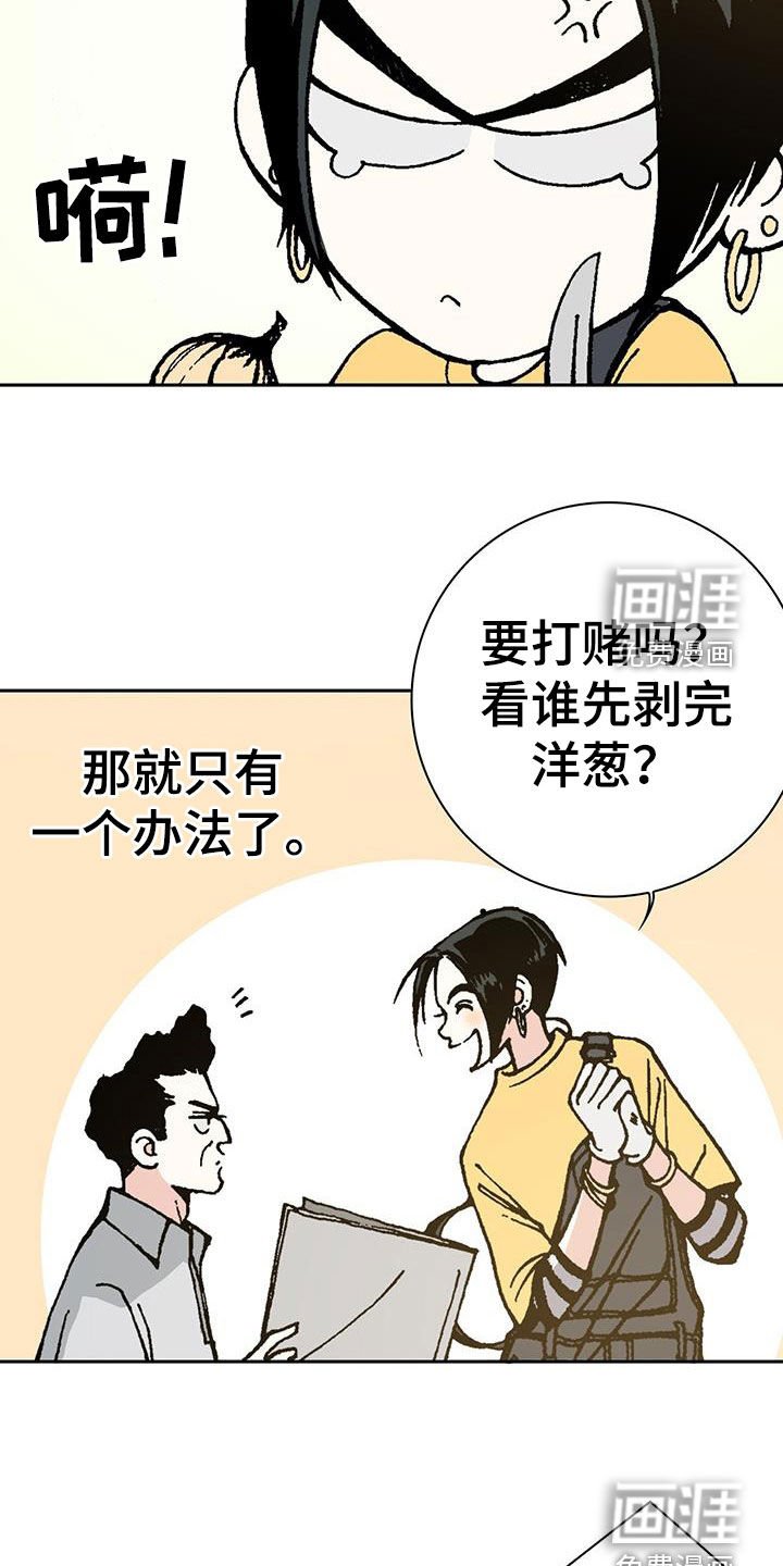 第40章：反常