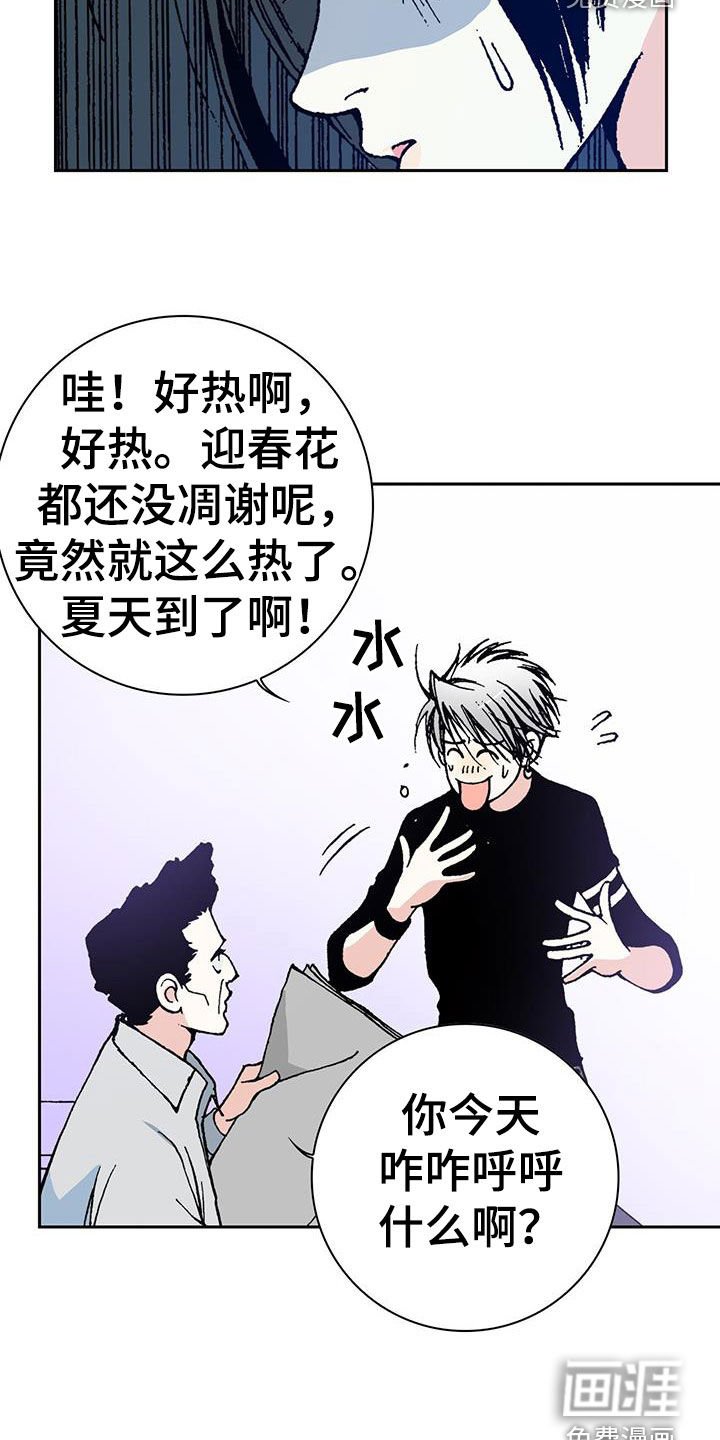 第40章：反常