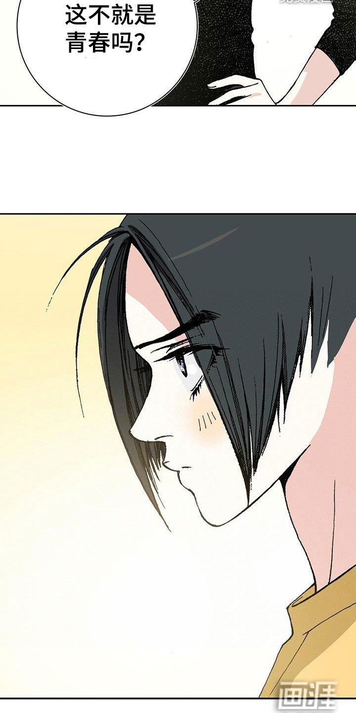 第40章：反常