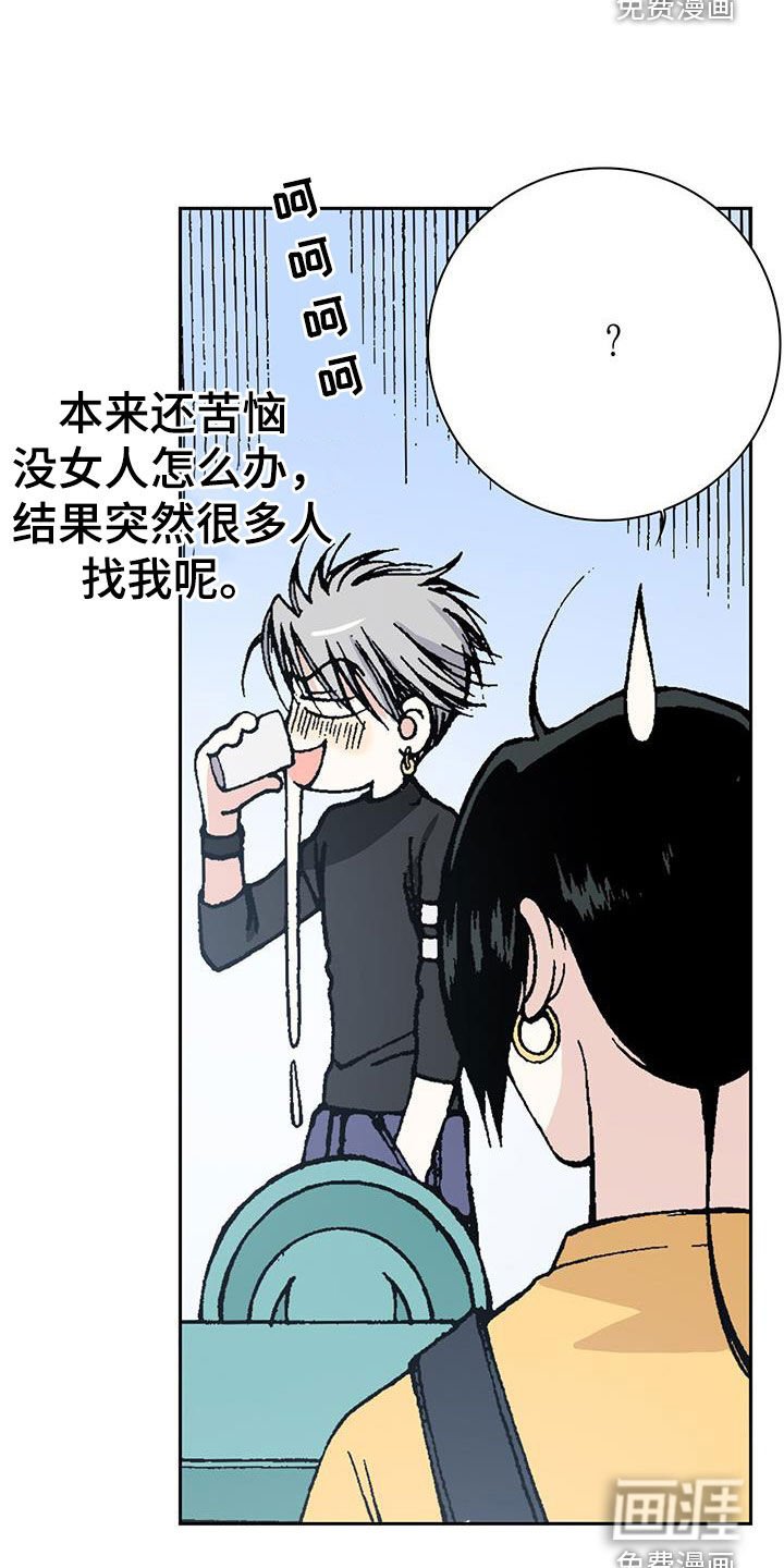 第40章：反常