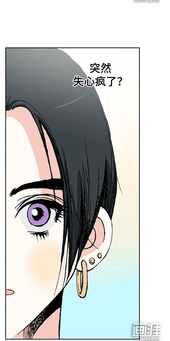 第40章：反常