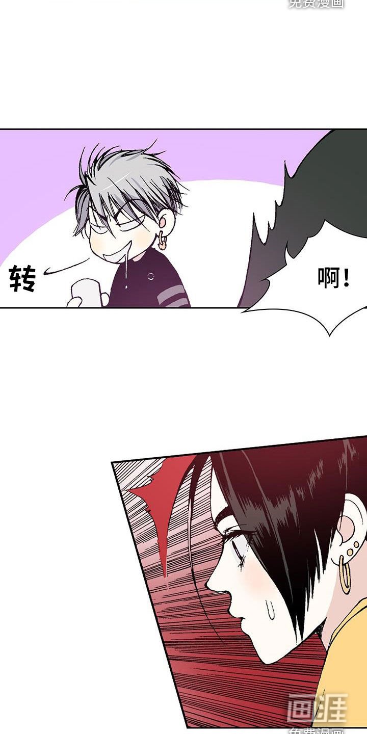 第40章：反常