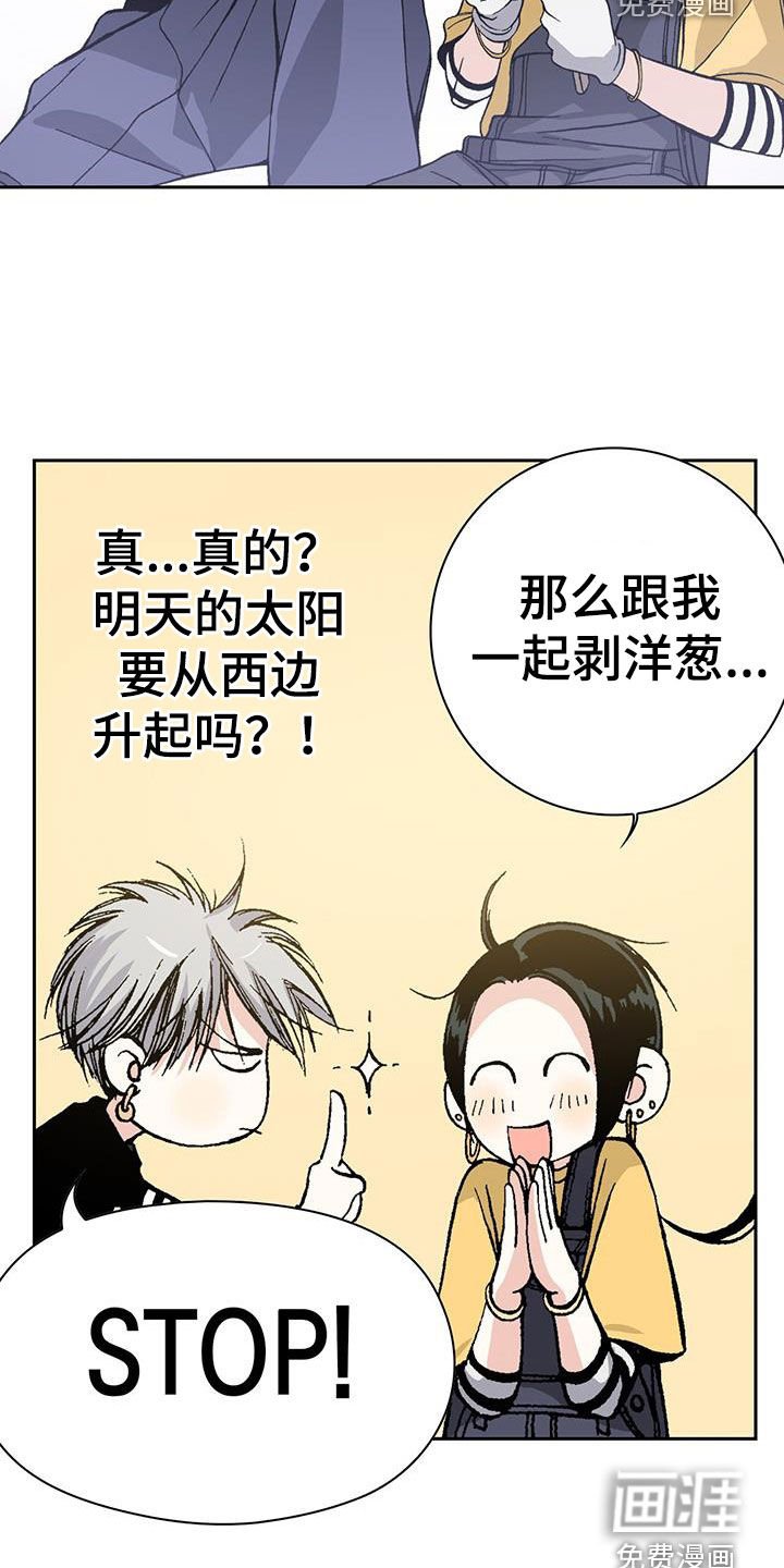 第40章：反常