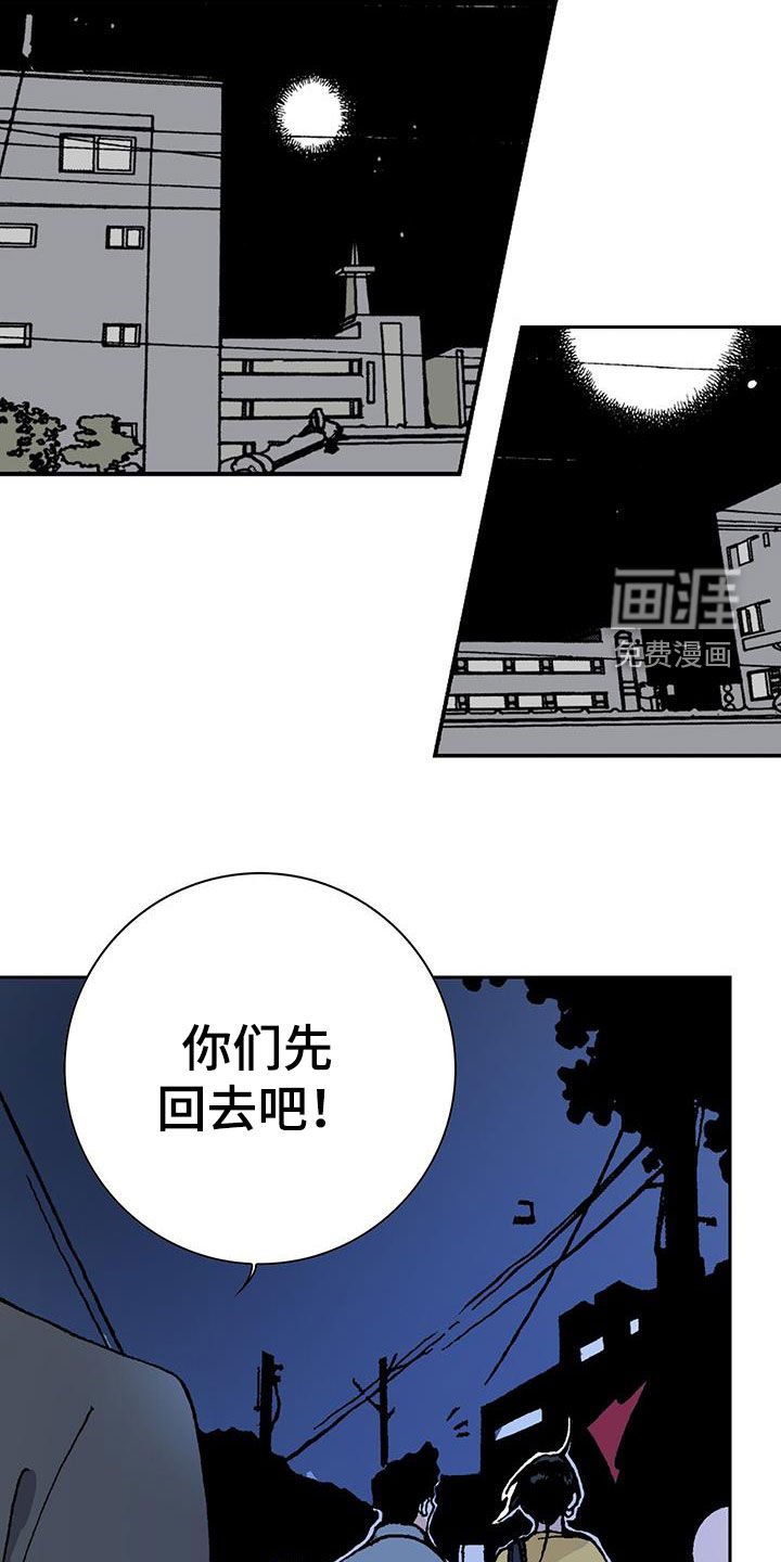 第40章：反常