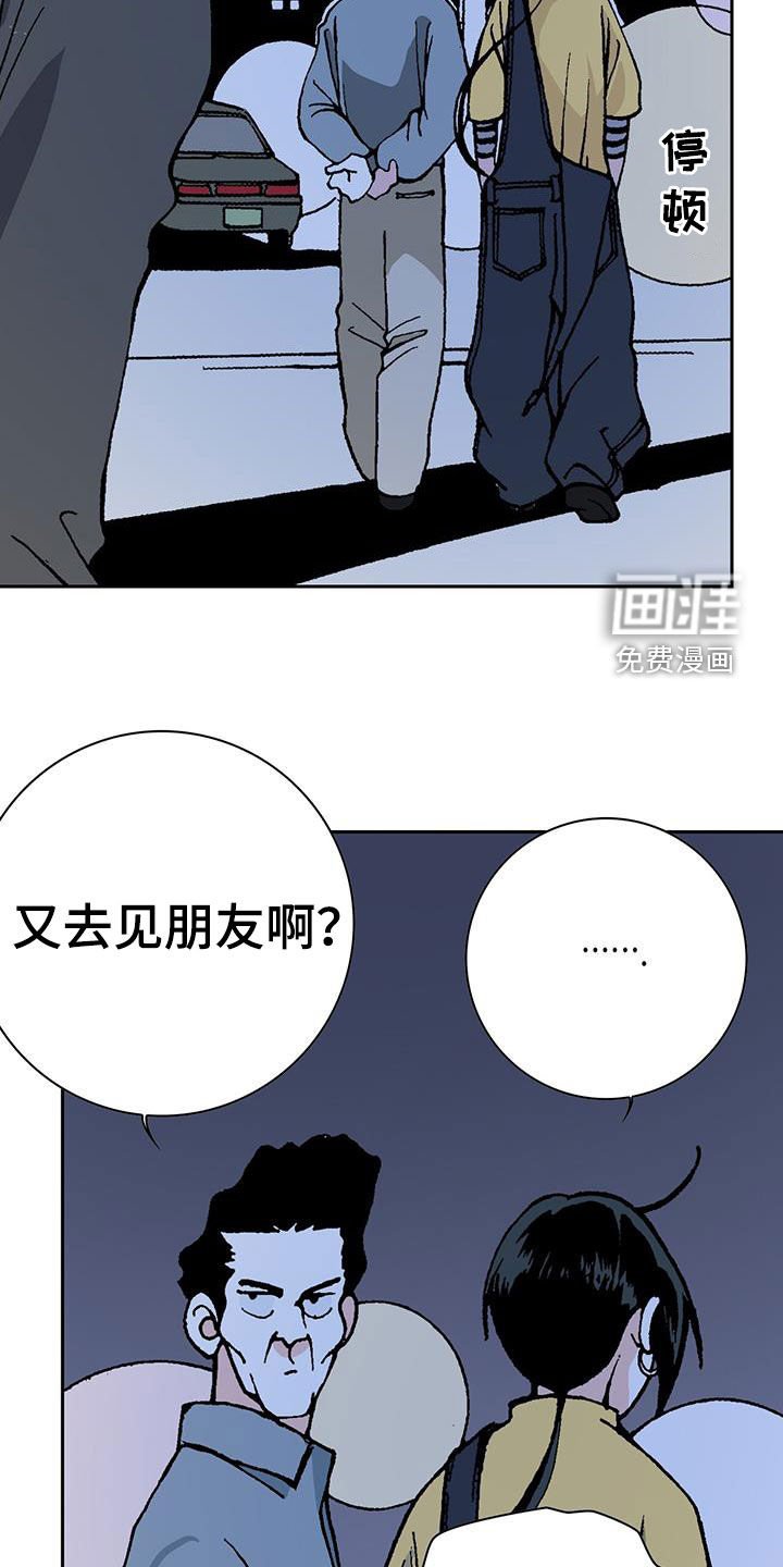 第40章：反常