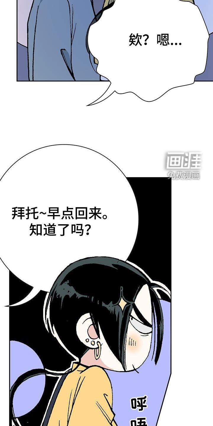 第40章：反常