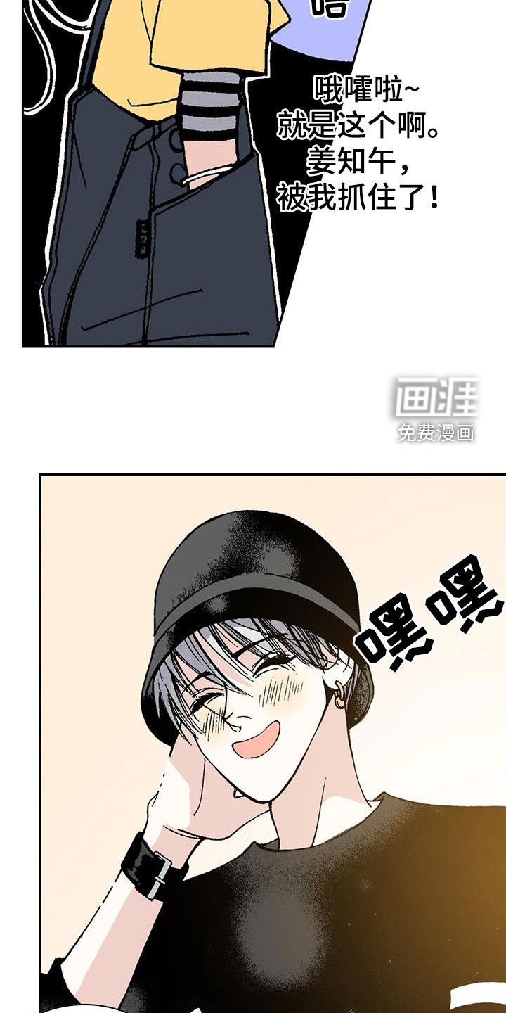 第40章：反常