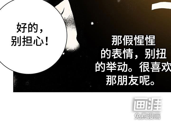 第40章：反常