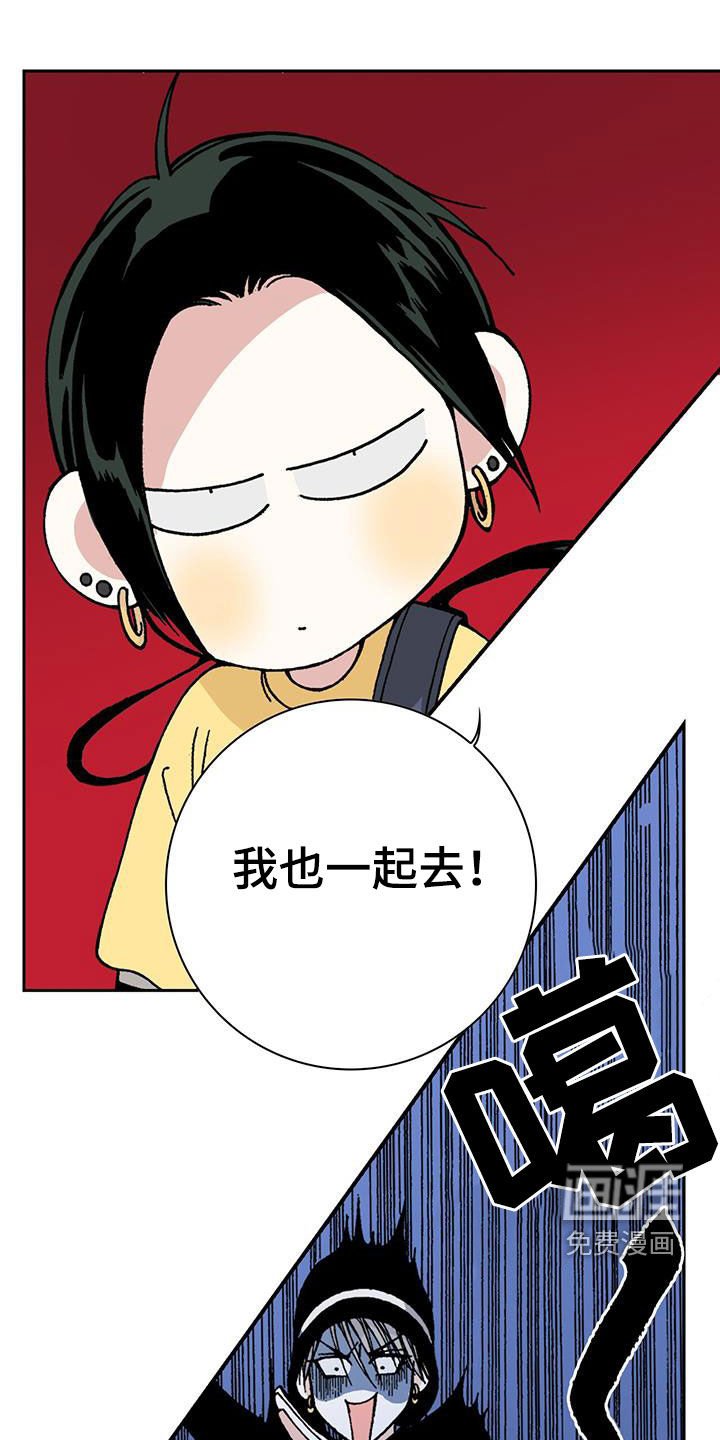 第41章：扩展人脉