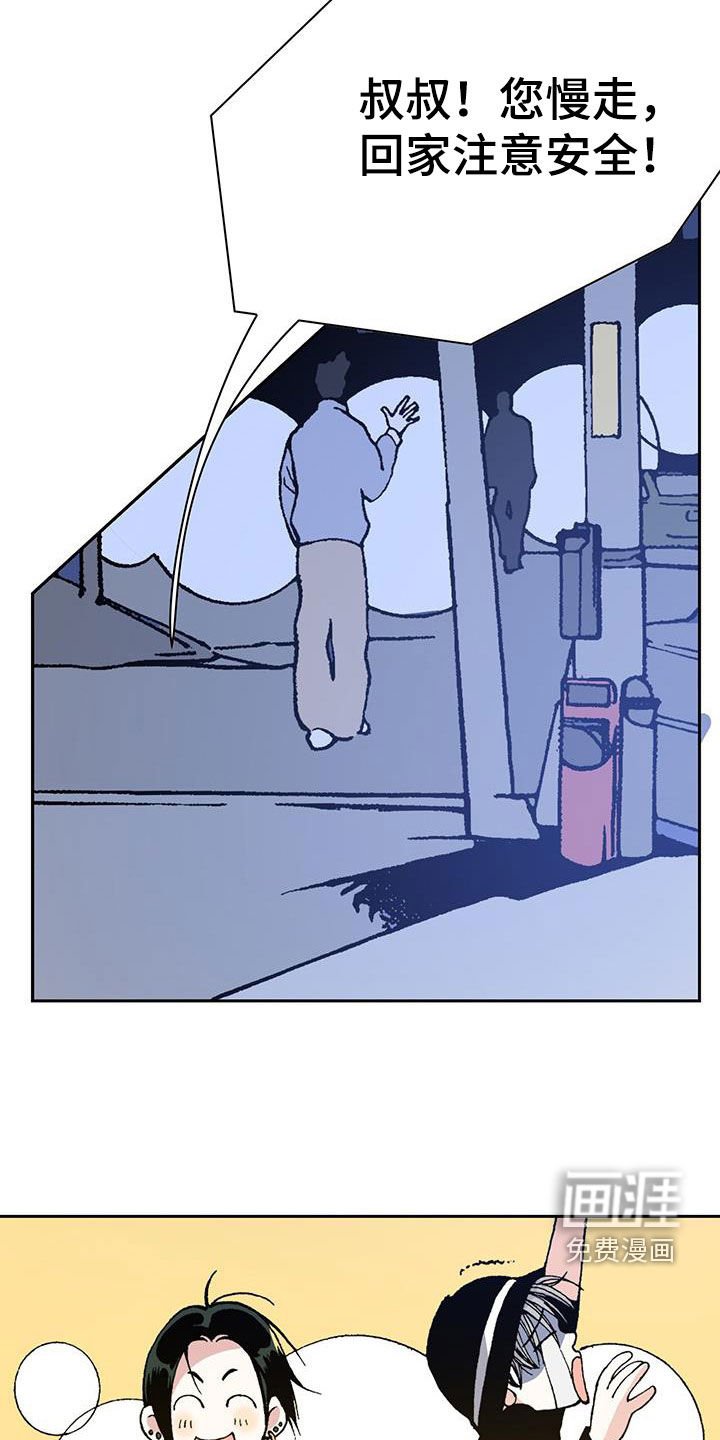 第41章：扩展人脉