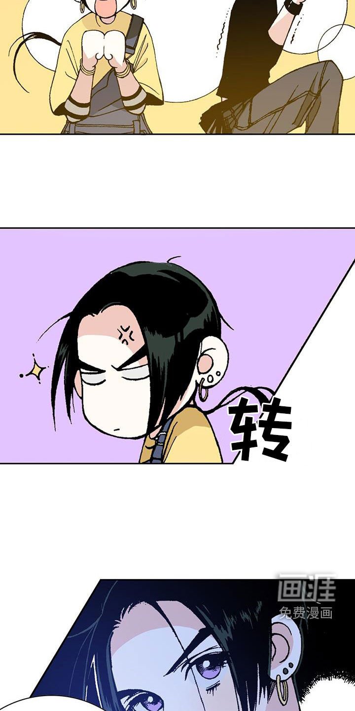第41章：扩展人脉