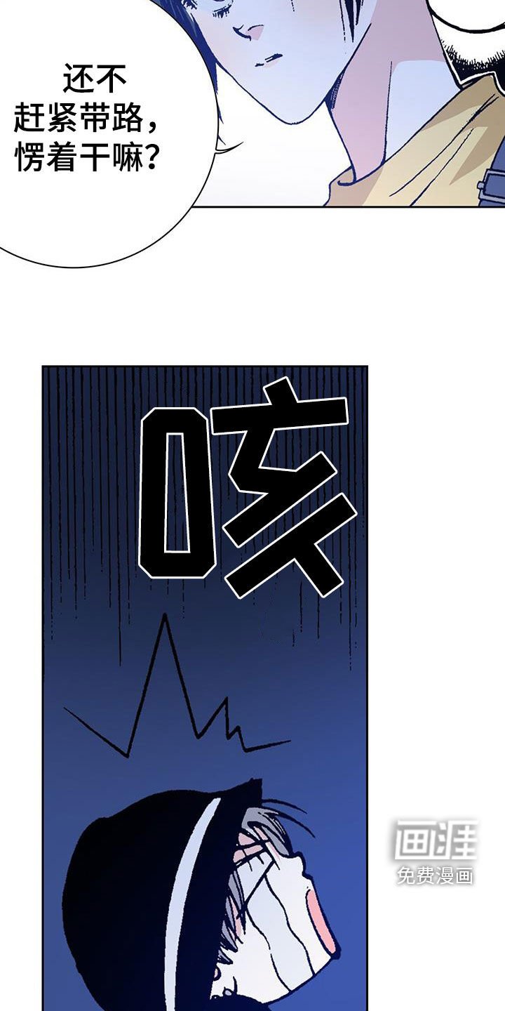 第41章：扩展人脉
