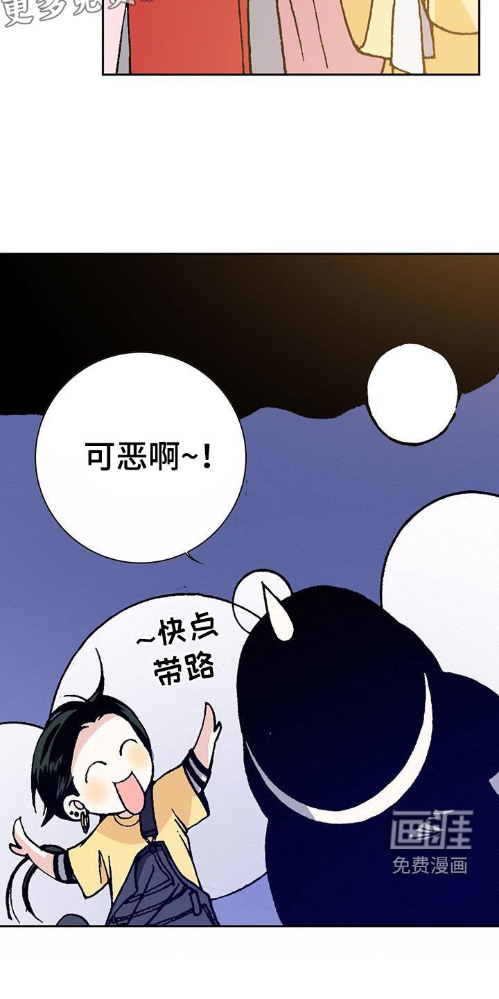第41章：扩展人脉