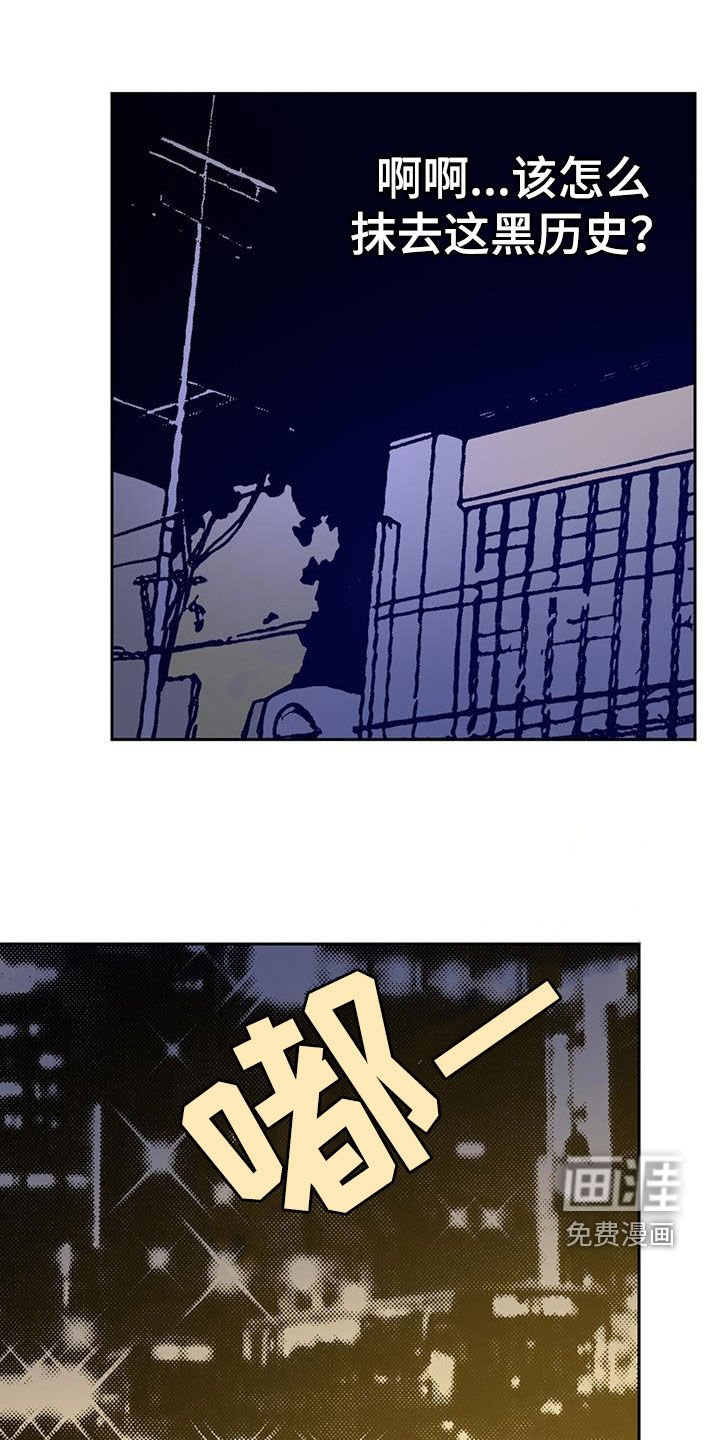 第41章：扩展人脉