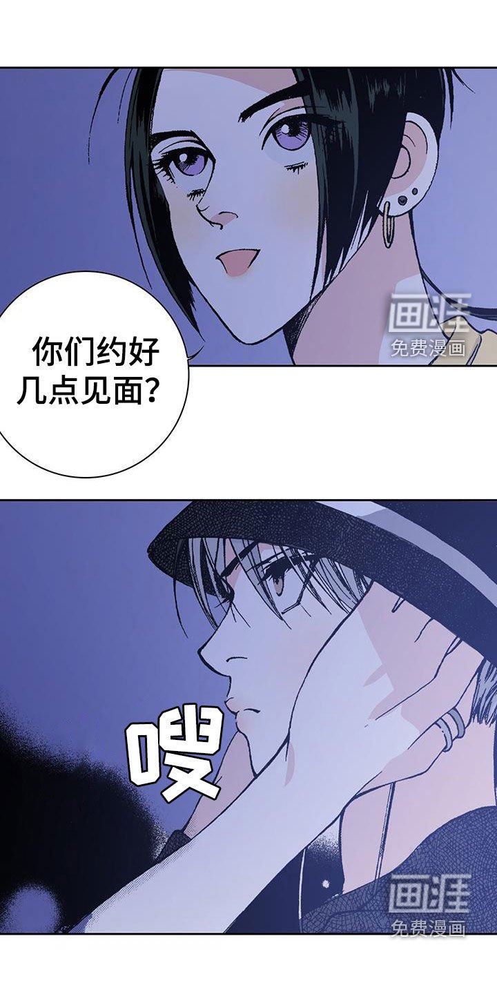 第41章：扩展人脉