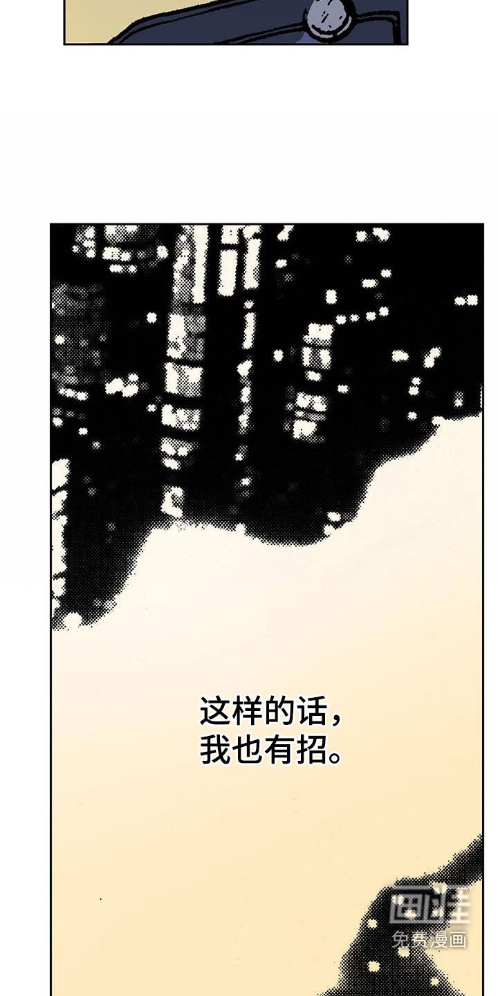 第41章：扩展人脉