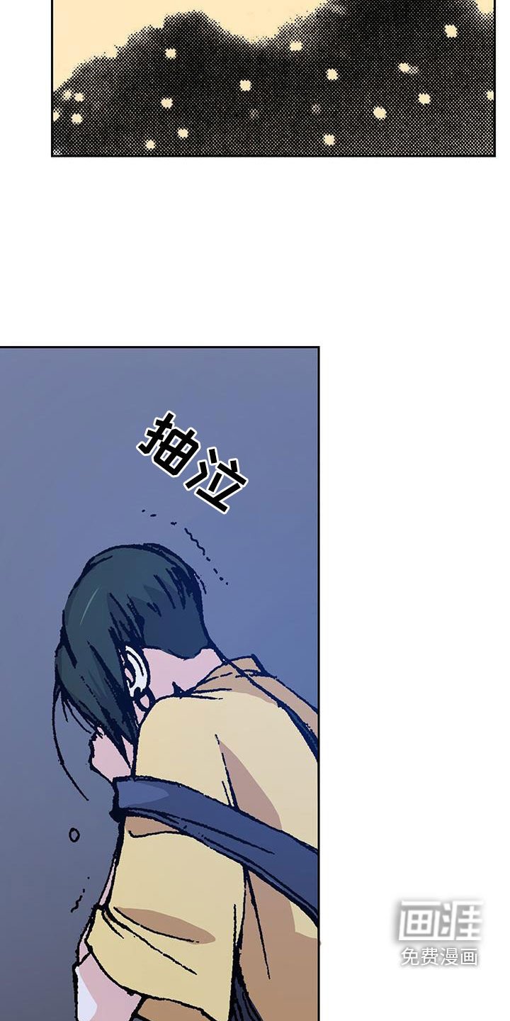 第41章：扩展人脉
