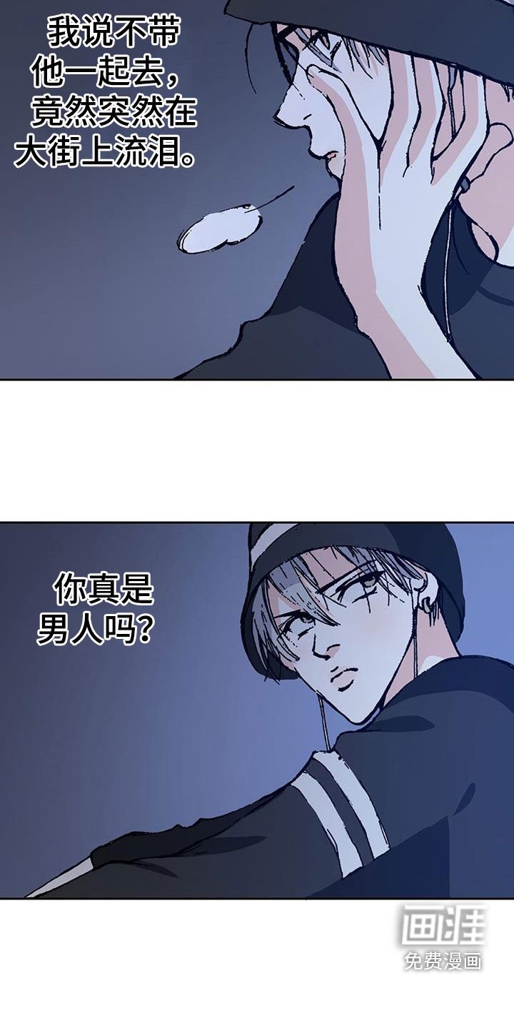 第41章：扩展人脉