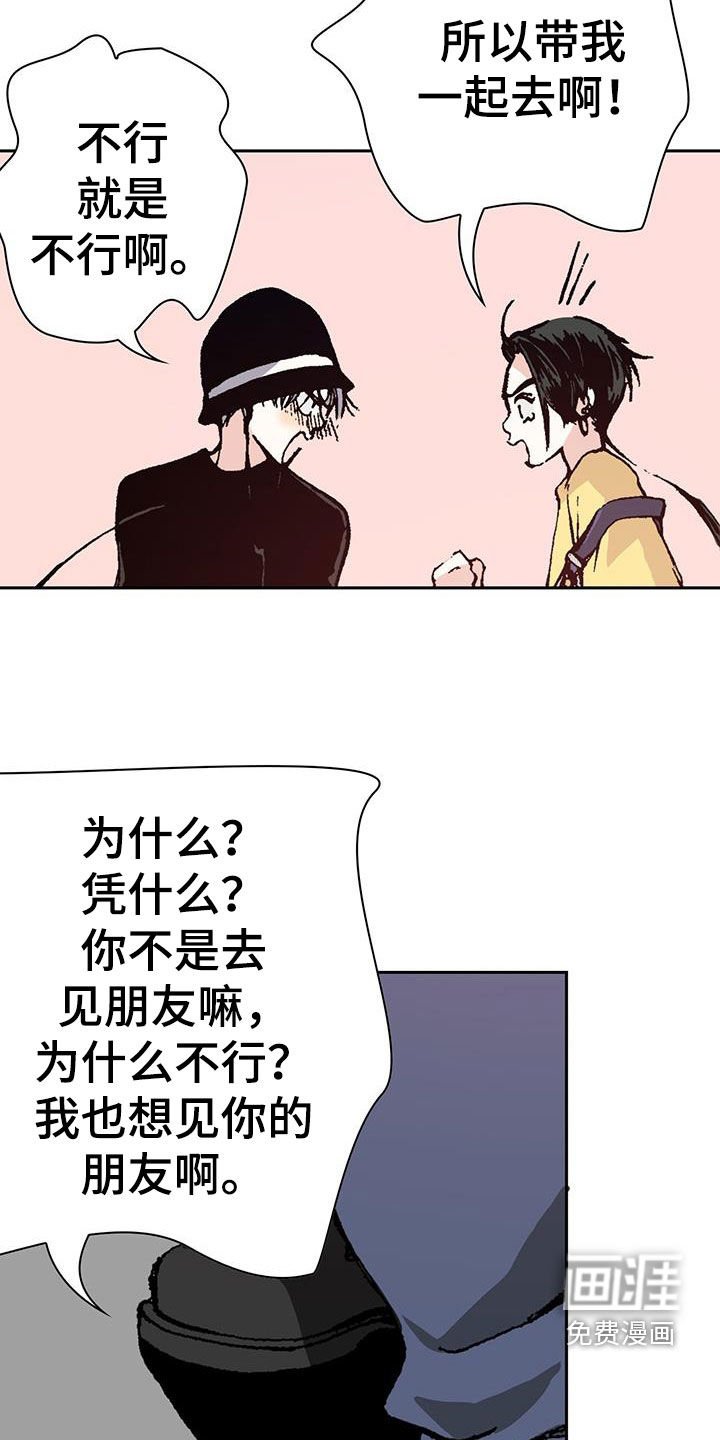 第41章：扩展人脉