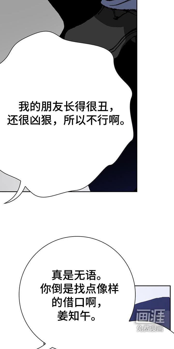 第41章：扩展人脉