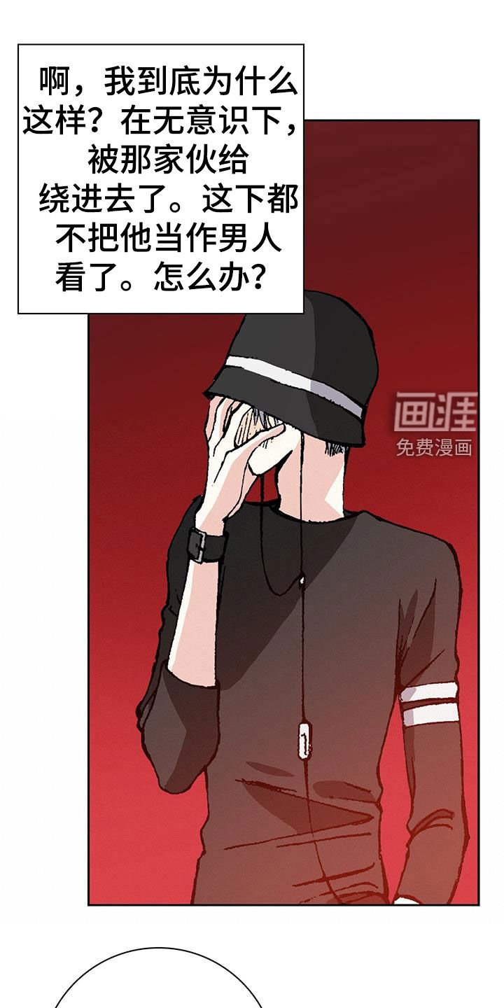 第42章：托付