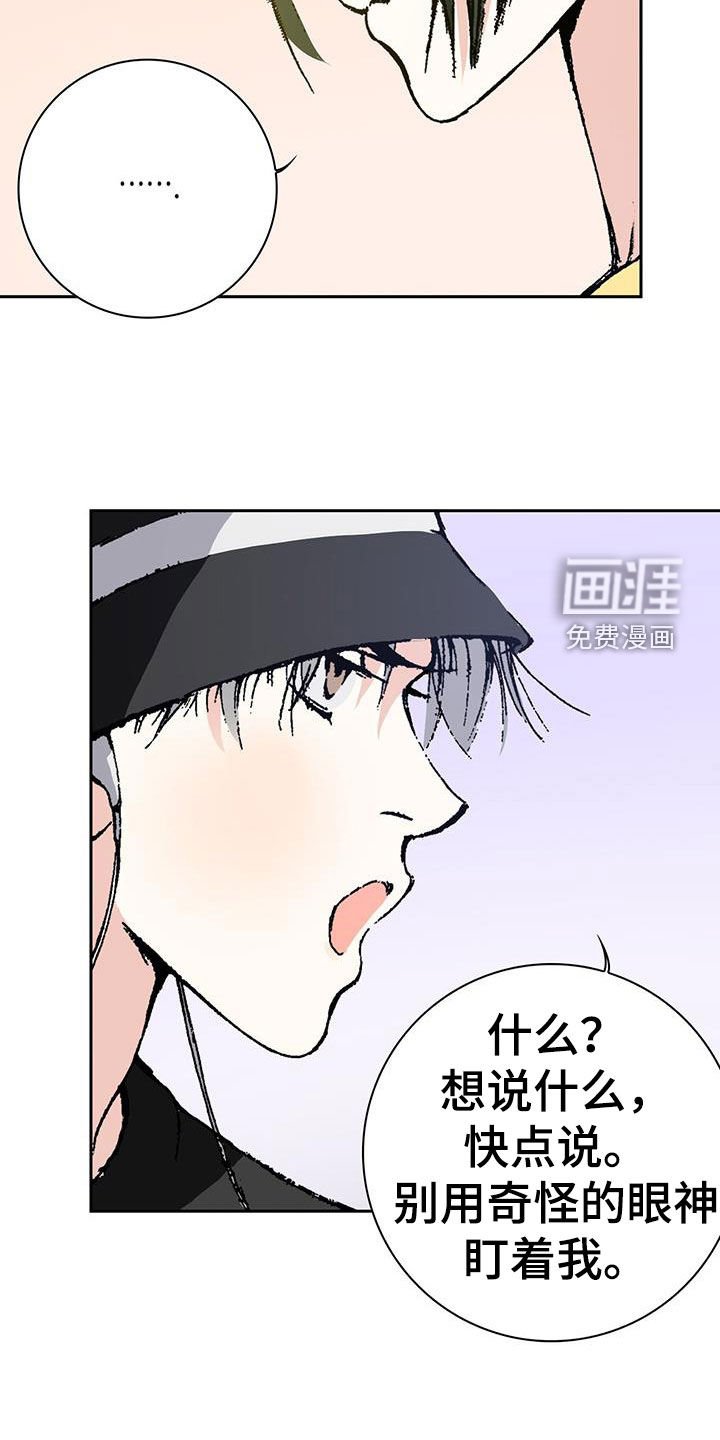 第42章：托付