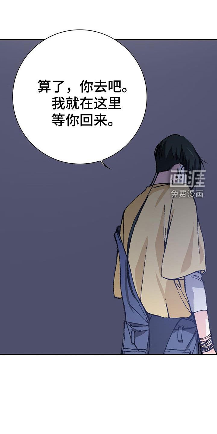 第42章：托付
