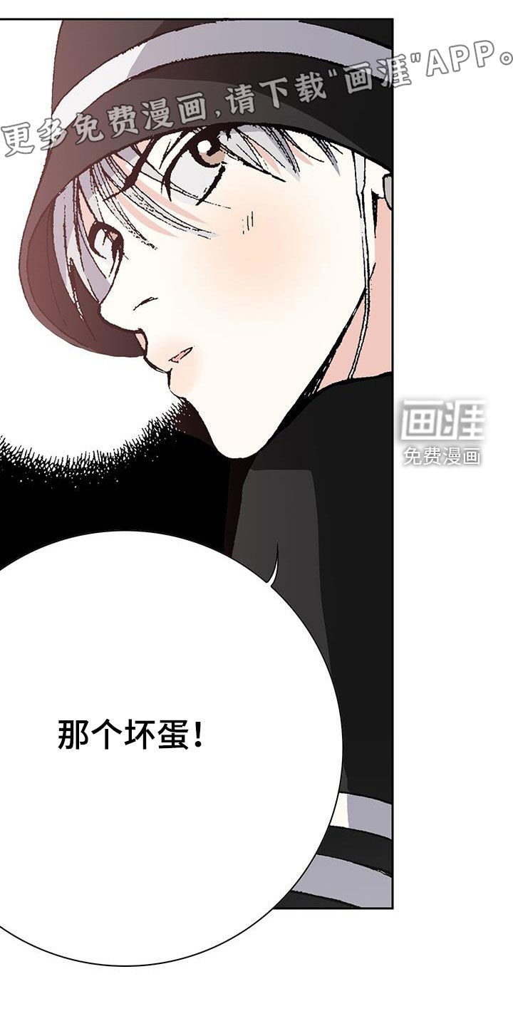 第42章：托付