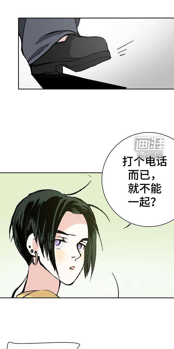 第42章：托付